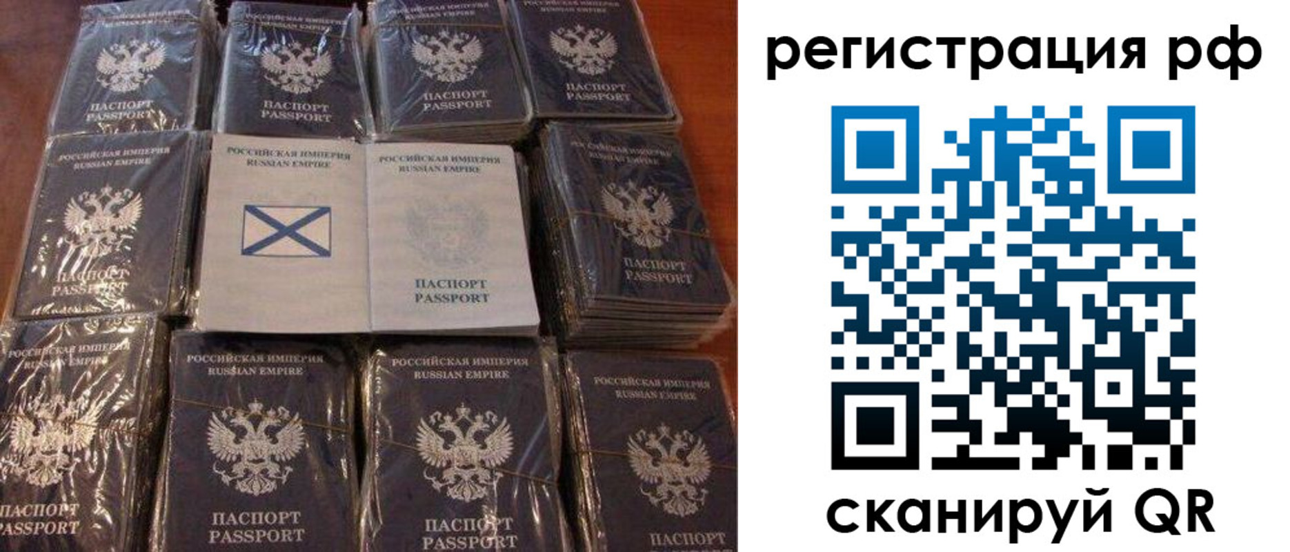 найти адрес прописки в Межгорье